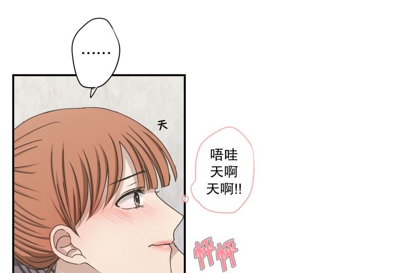 145.后续(1/2)-第145话