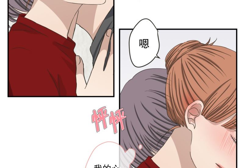 145.后续(1/2)-第145话