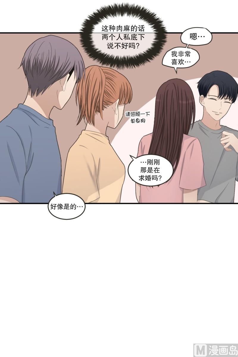 145.后续(1/2)-第145话