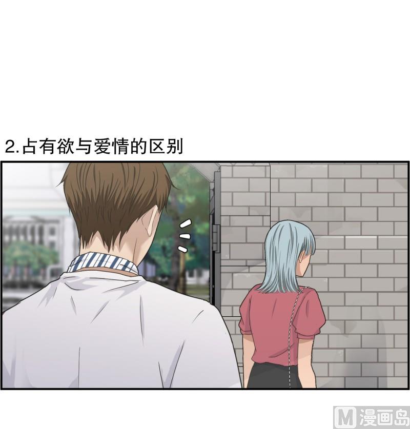 145.后续(1/2)-第145话