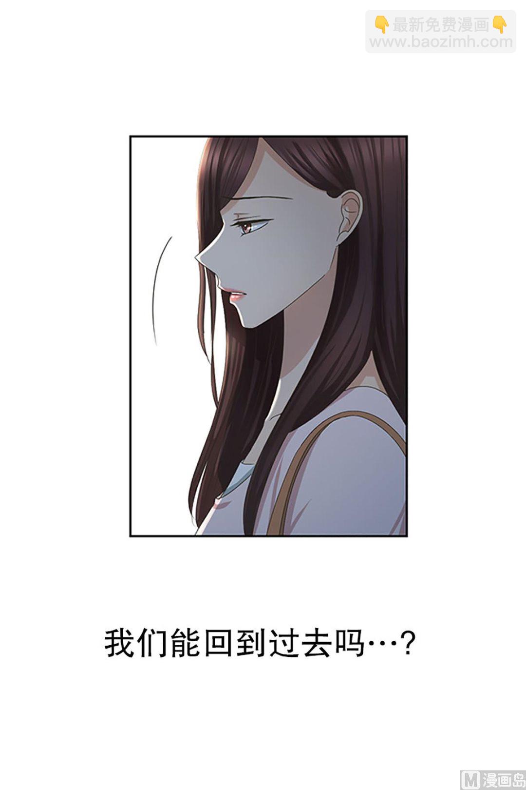 17如果我们（17）-第17话