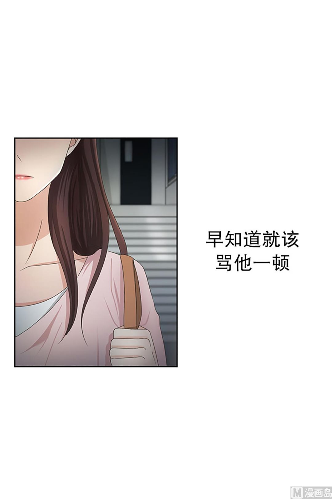 17如果我们（17）-第17话