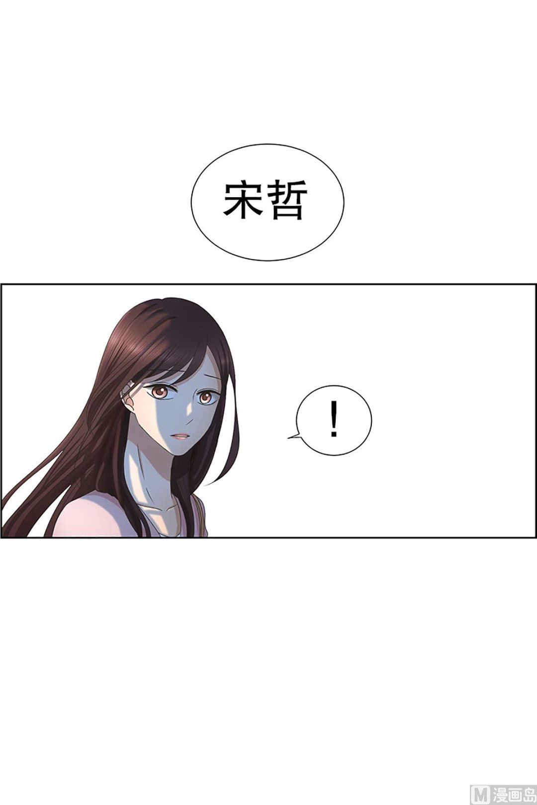 19如果我们（19）-第19话