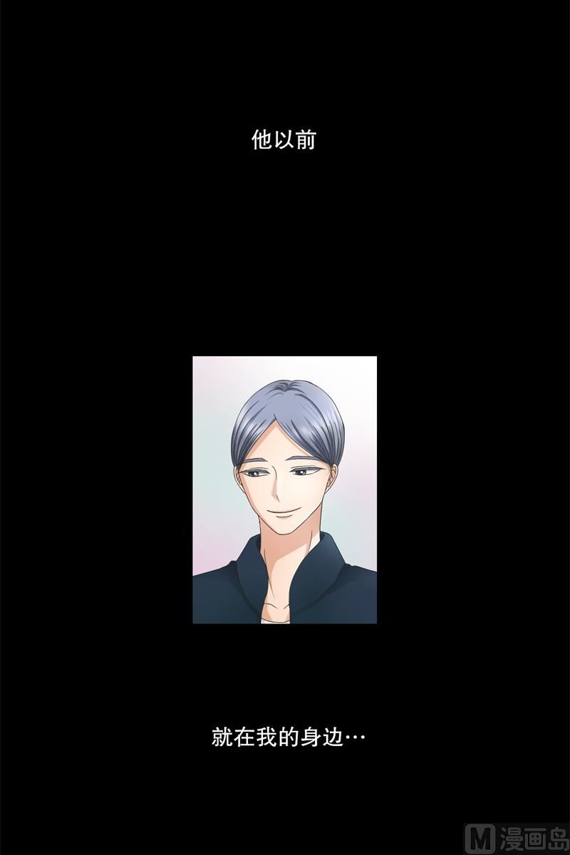 3如果我们（3）-第3话