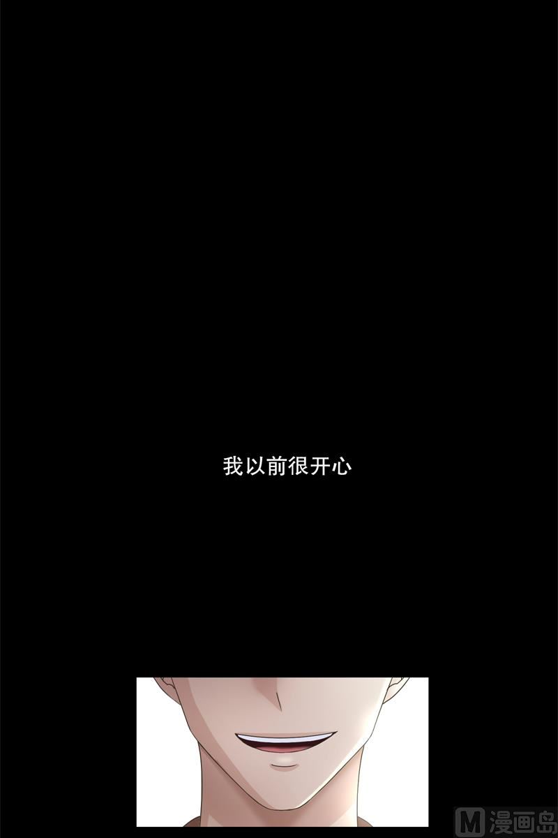 3如果我们（3）-第3话