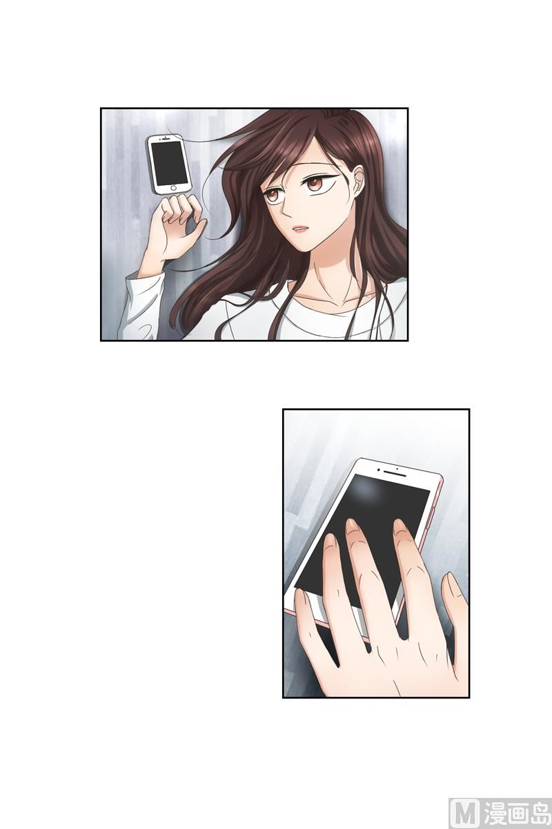 3如果我们（3）-第3话