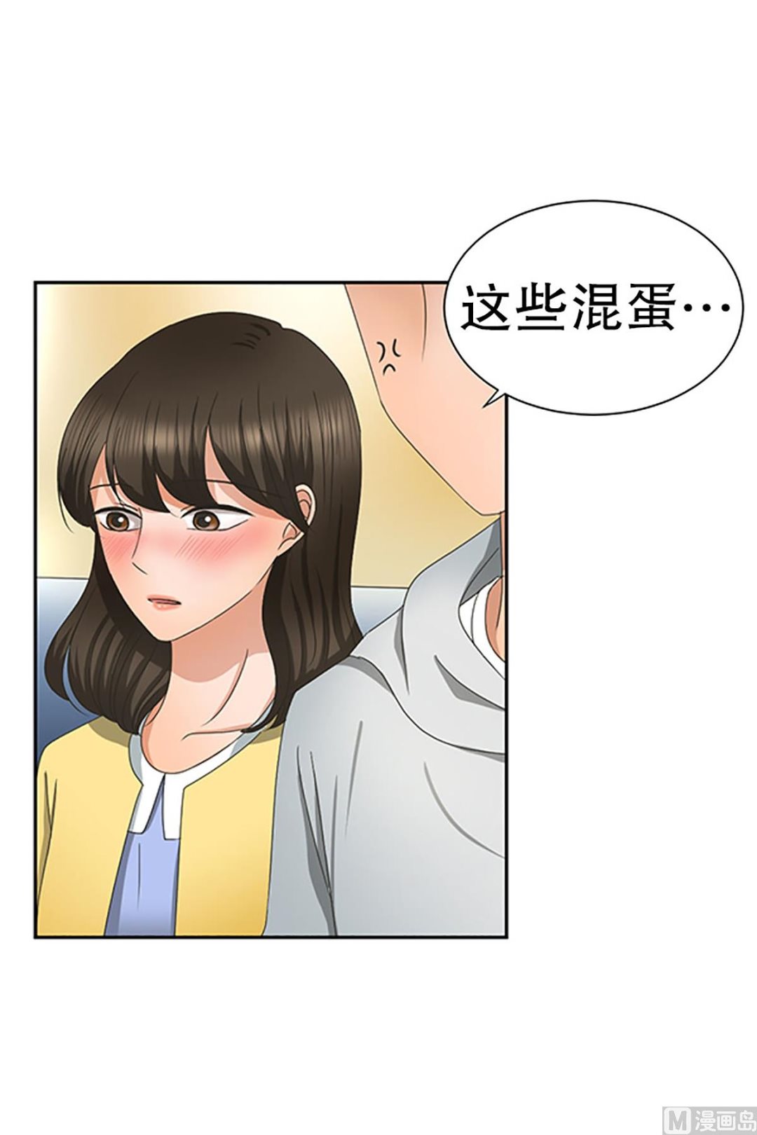 21如果我们（21）-第21话