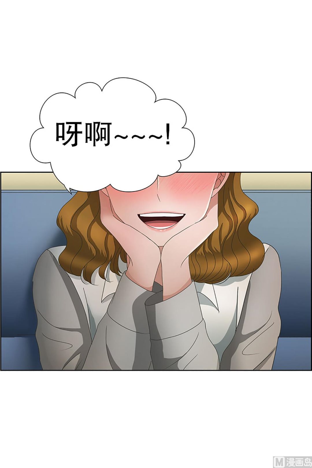 21如果我们（21）-第21话