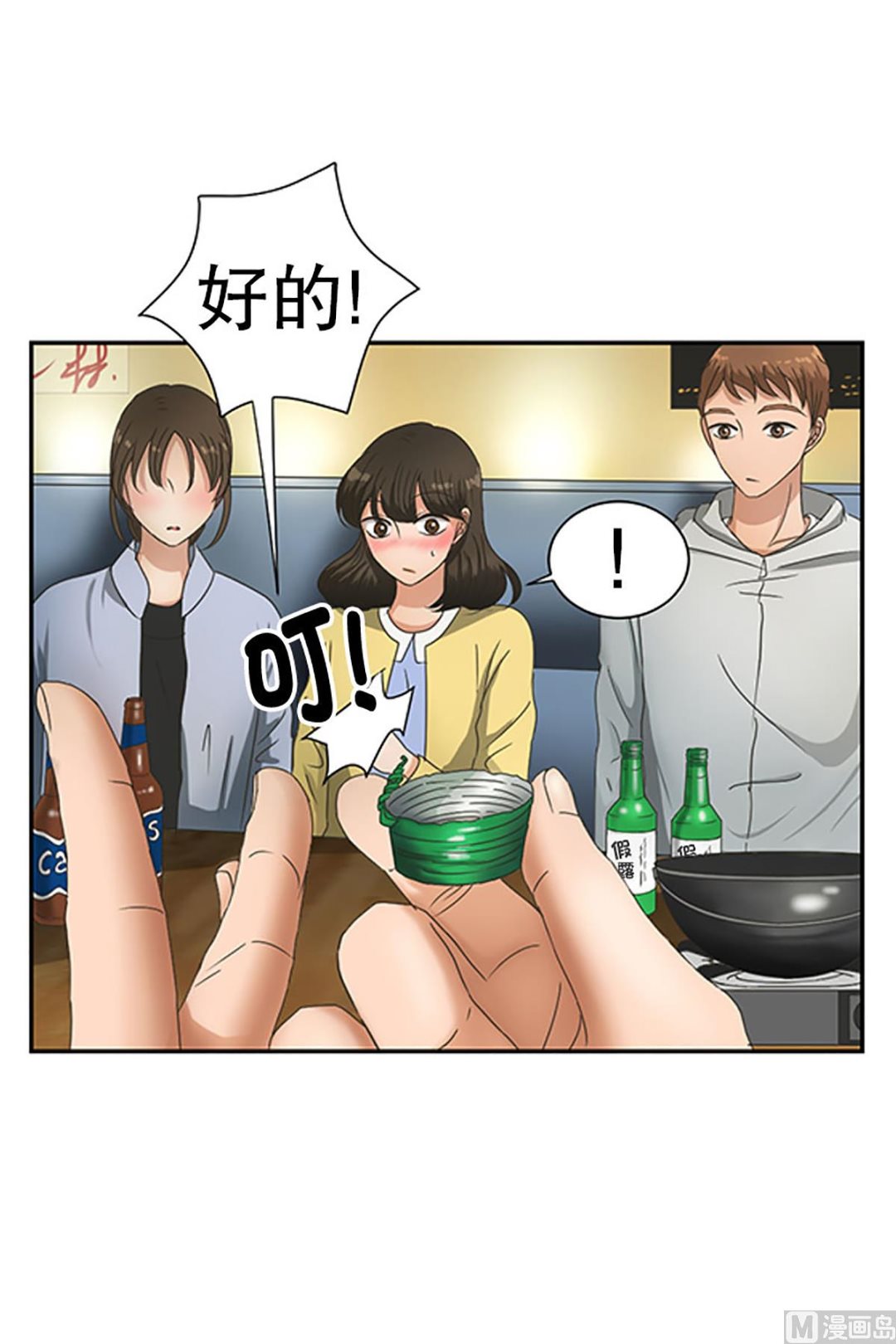 21如果我们（21）-第21话