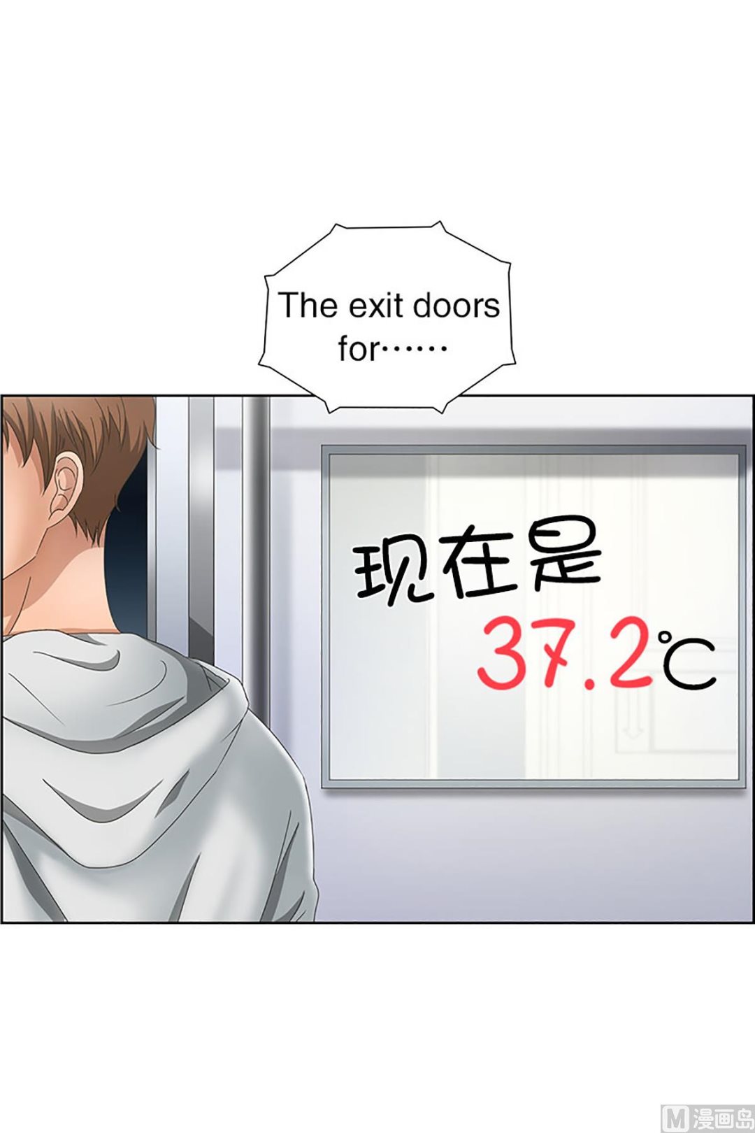 23如果我们（23）-第23话