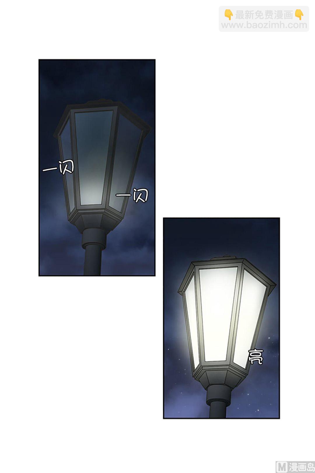 23如果我们（23）-第23话