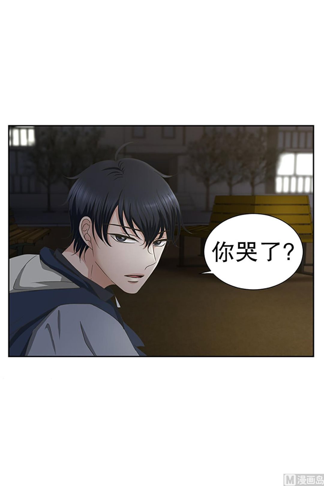 25如果我们（25）-第25话