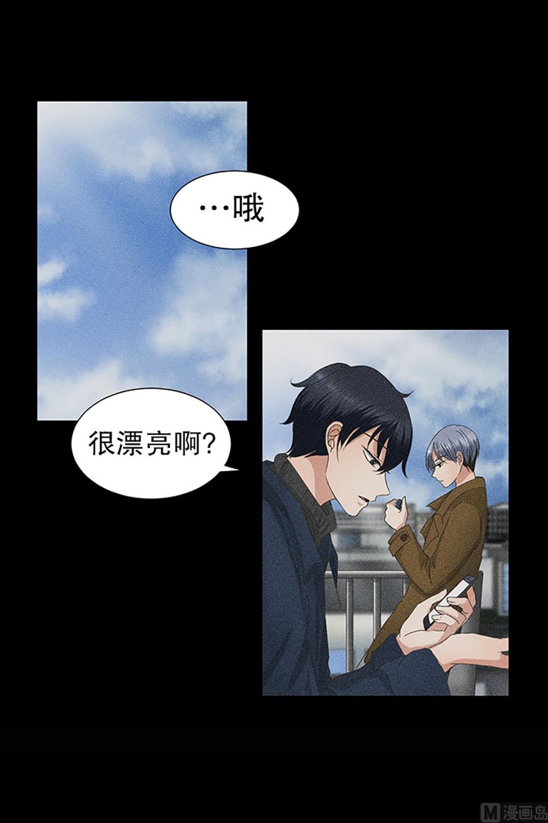 25如果我们（25）-第25话