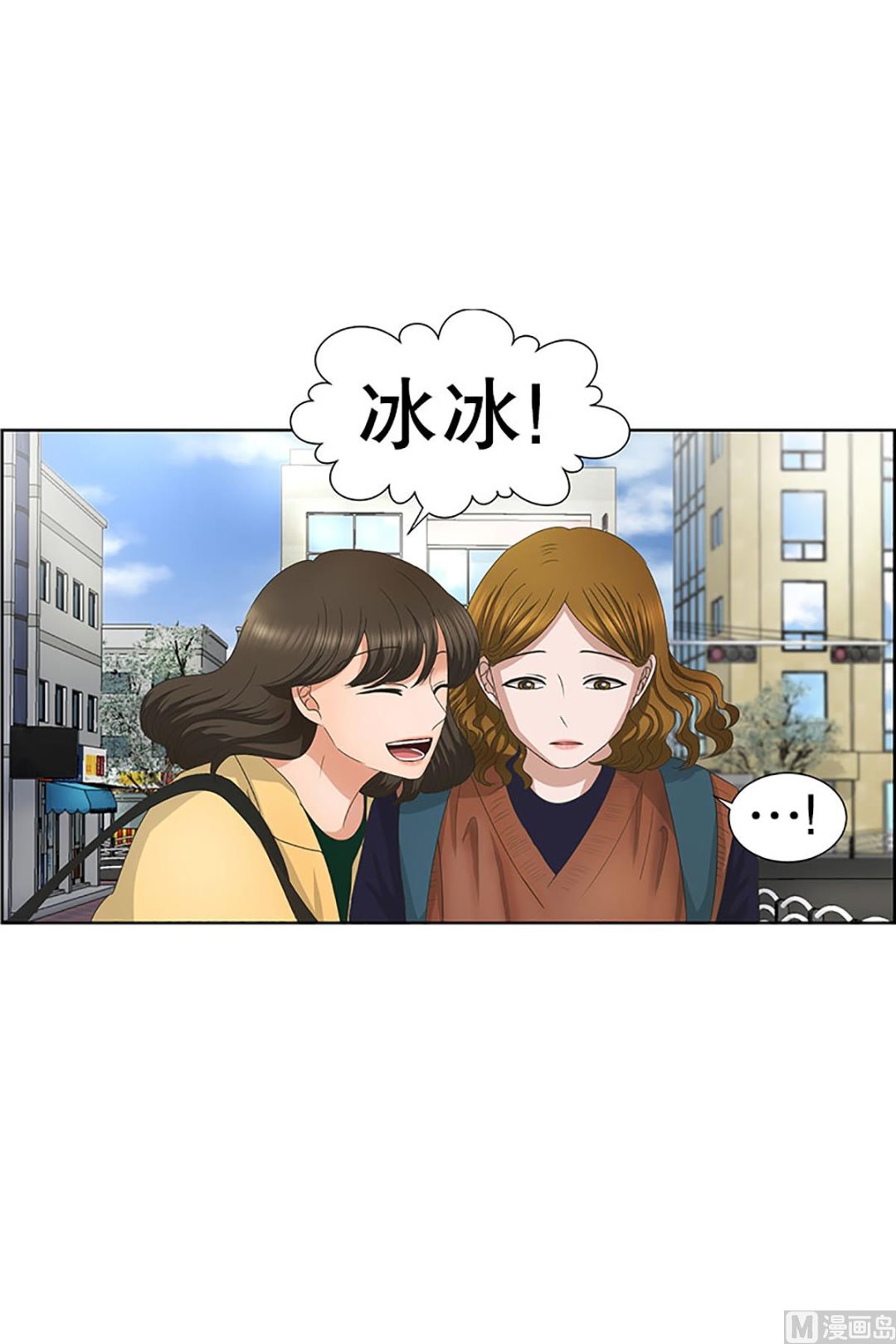 27如果我们（27）-第27话