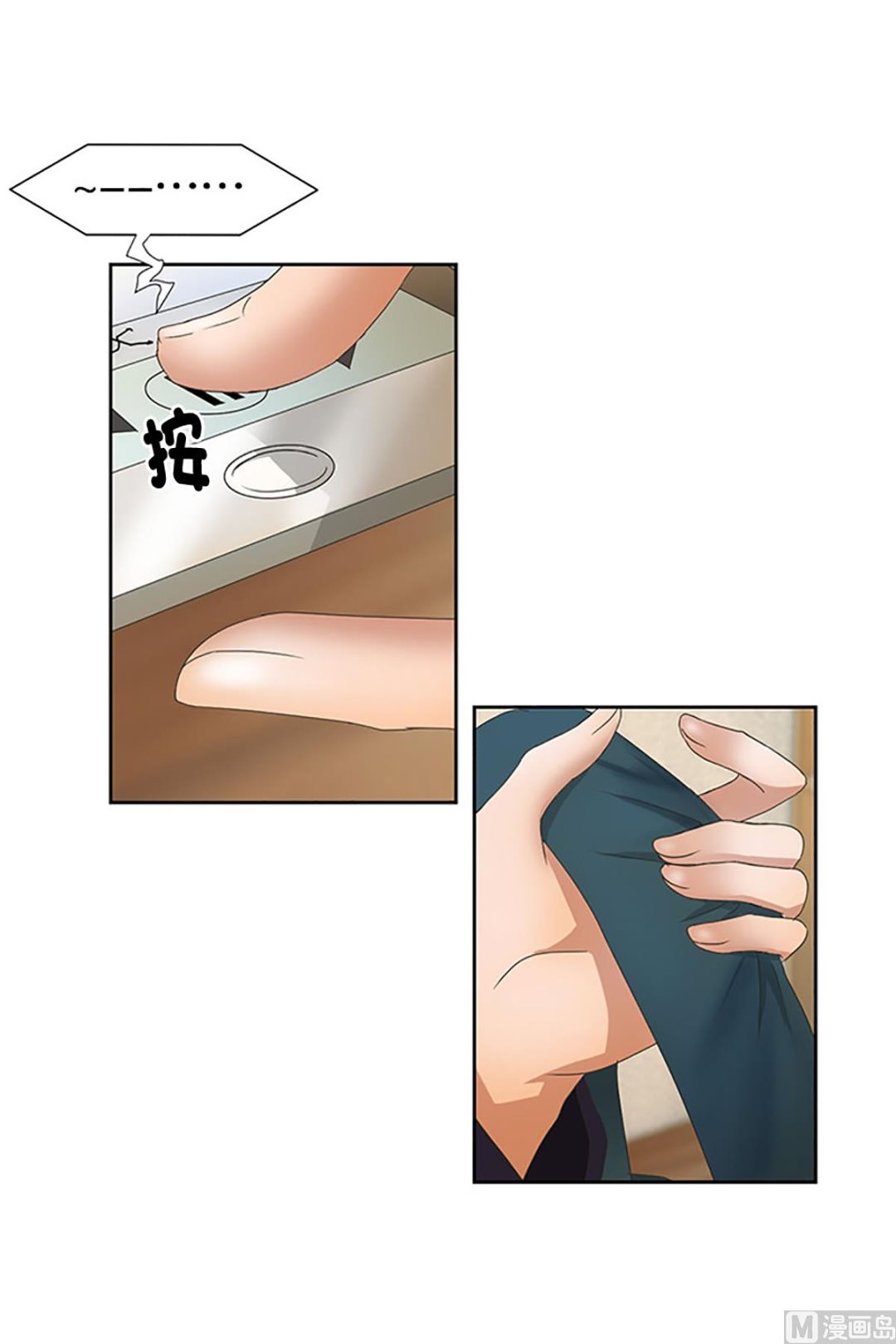 27如果我们（27）-第27话