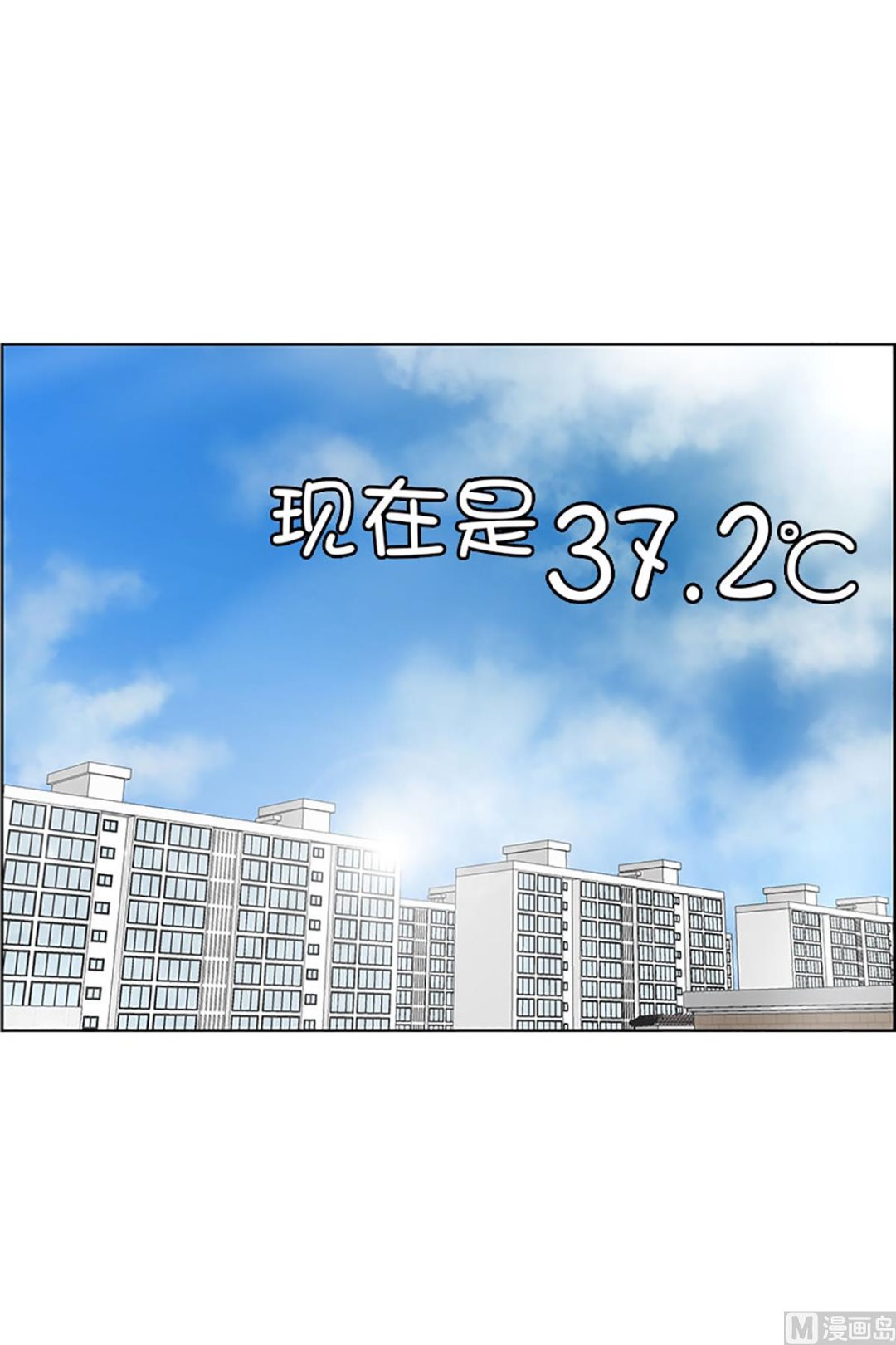 27如果我们（27）-第27话