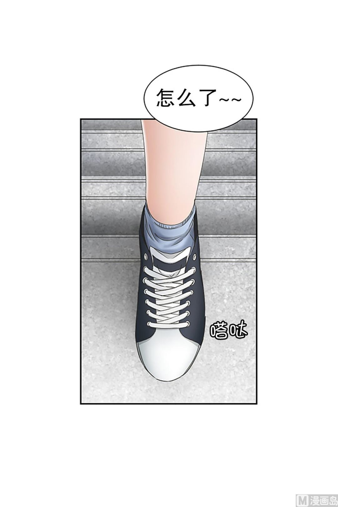 29如果我们（29）-第29话