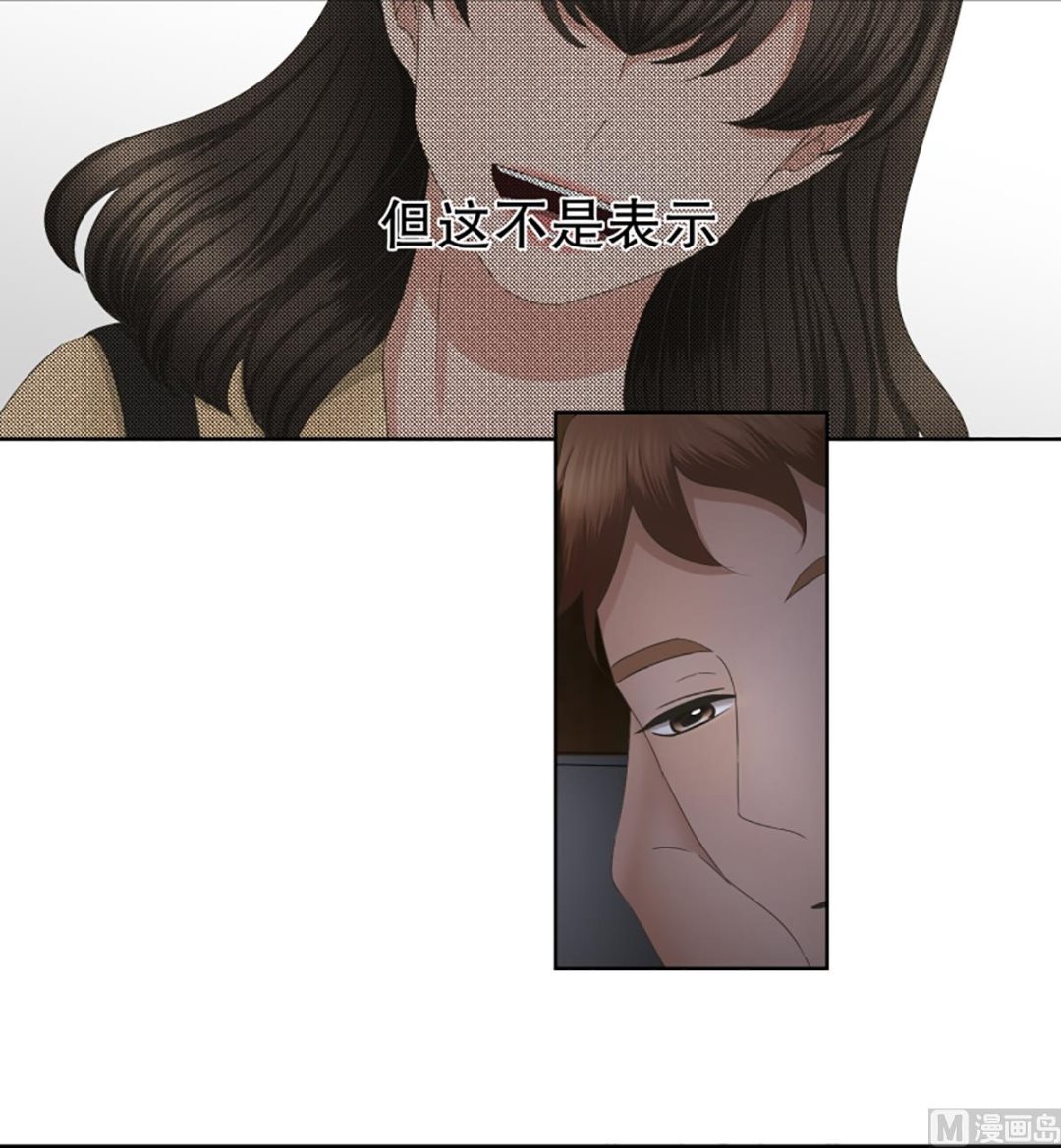 31如果我们（31）-第31话