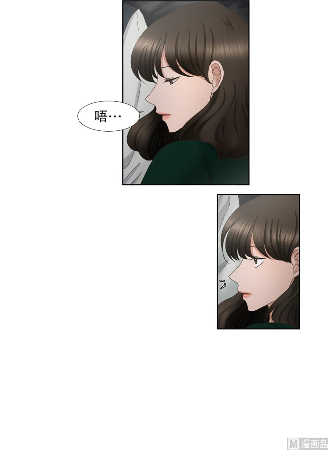 33如果我们（33）-第33话