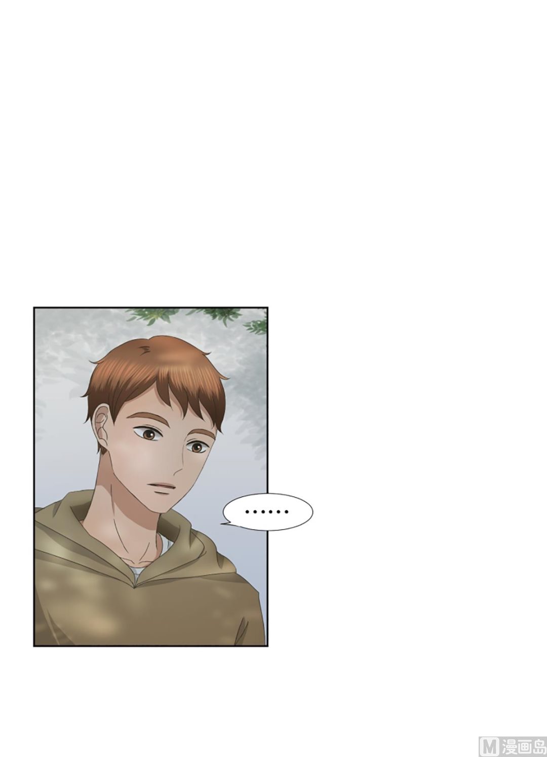 35如果我们（35）-第35话