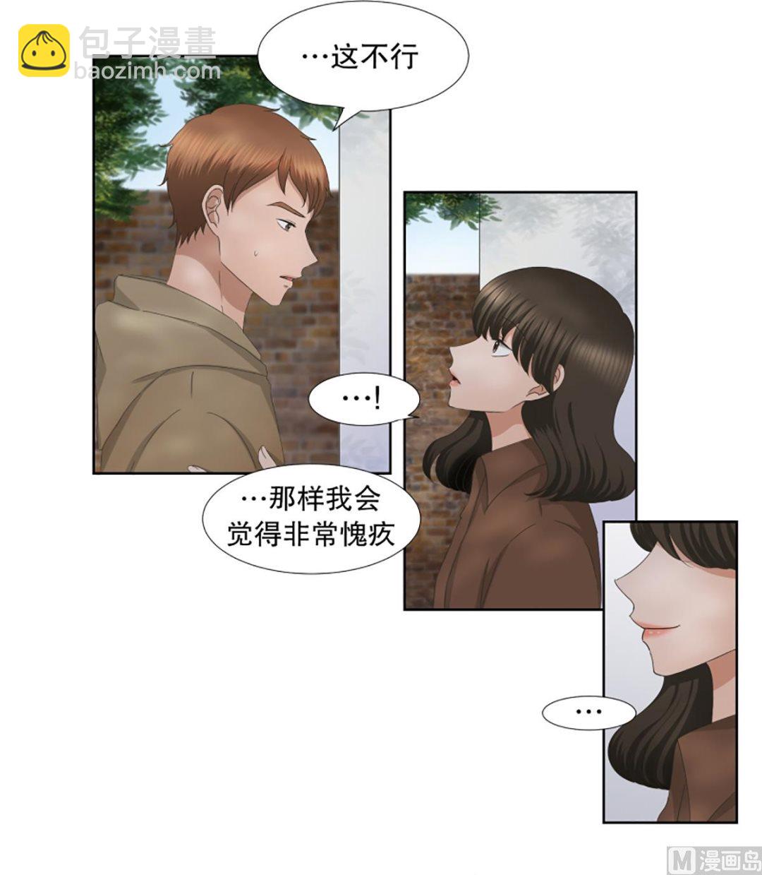 35如果我们（35）-第35话