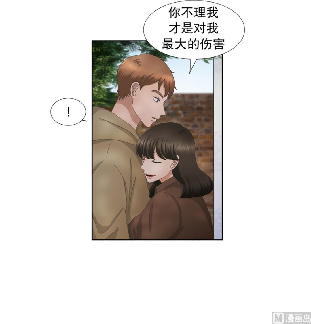 35如果我们（35）-第35话