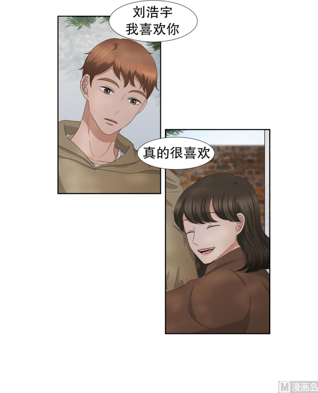 35如果我们（35）-第35话