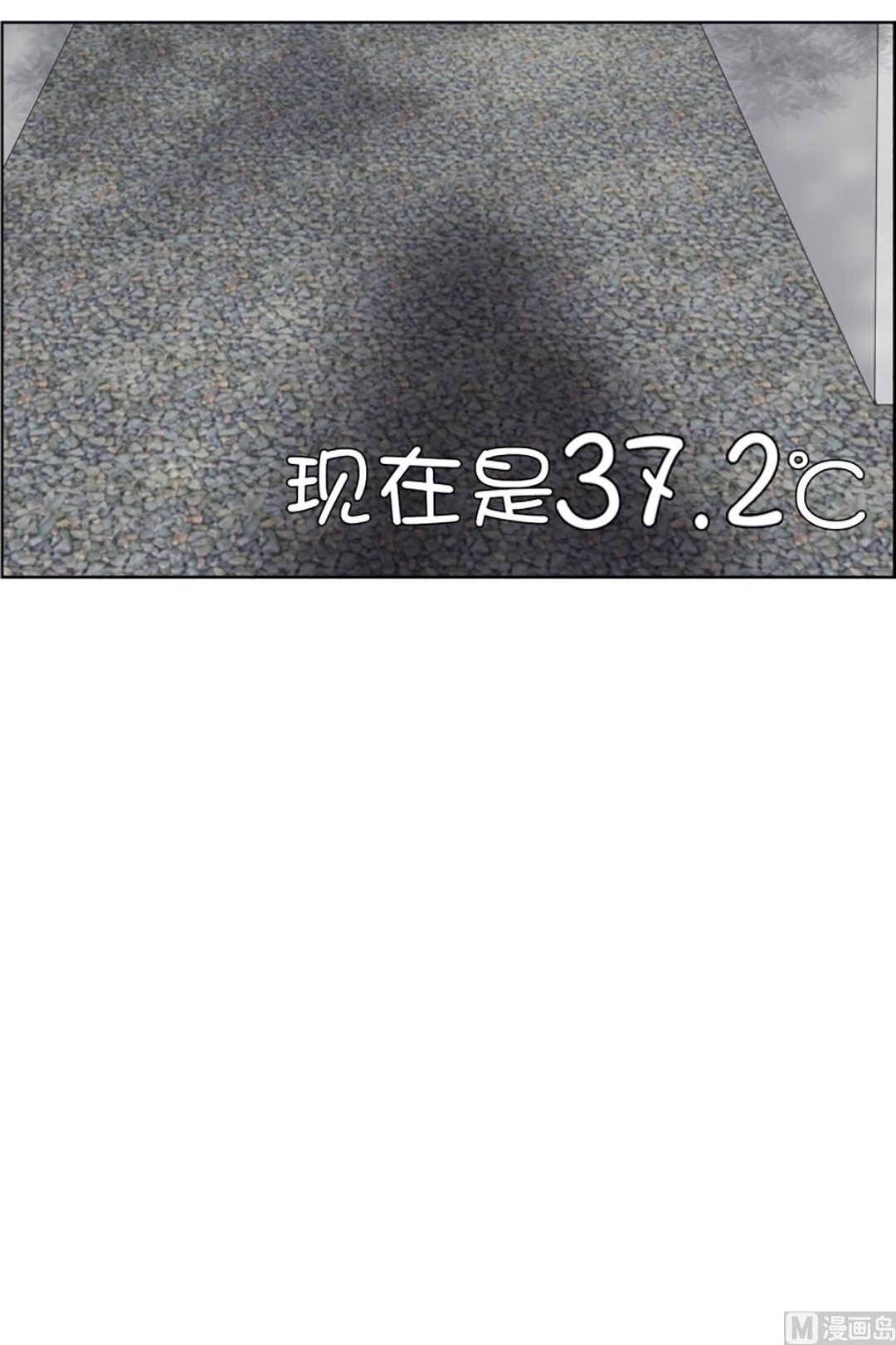 35如果我们（35）-第35话