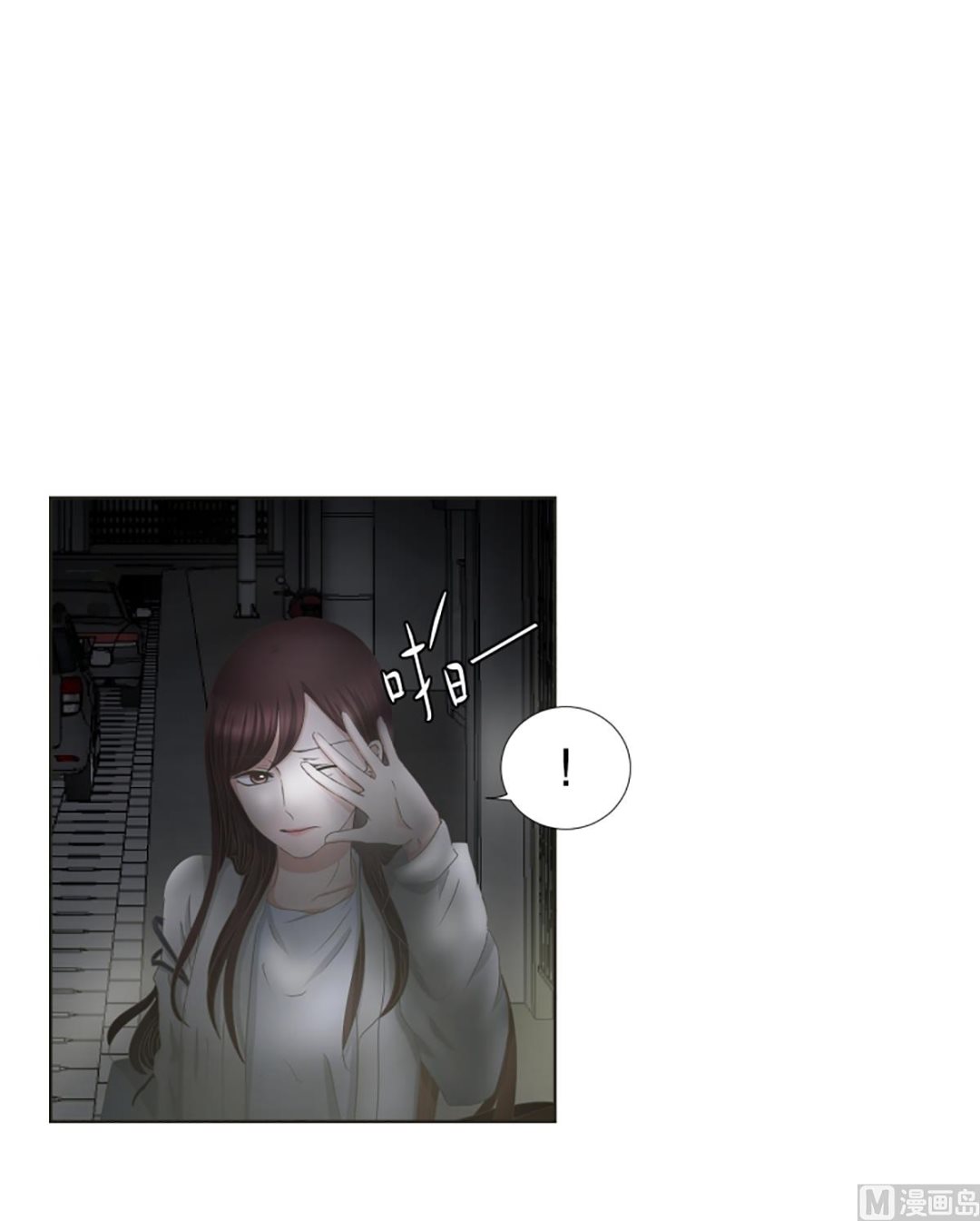 37绯闻（01）-第37话