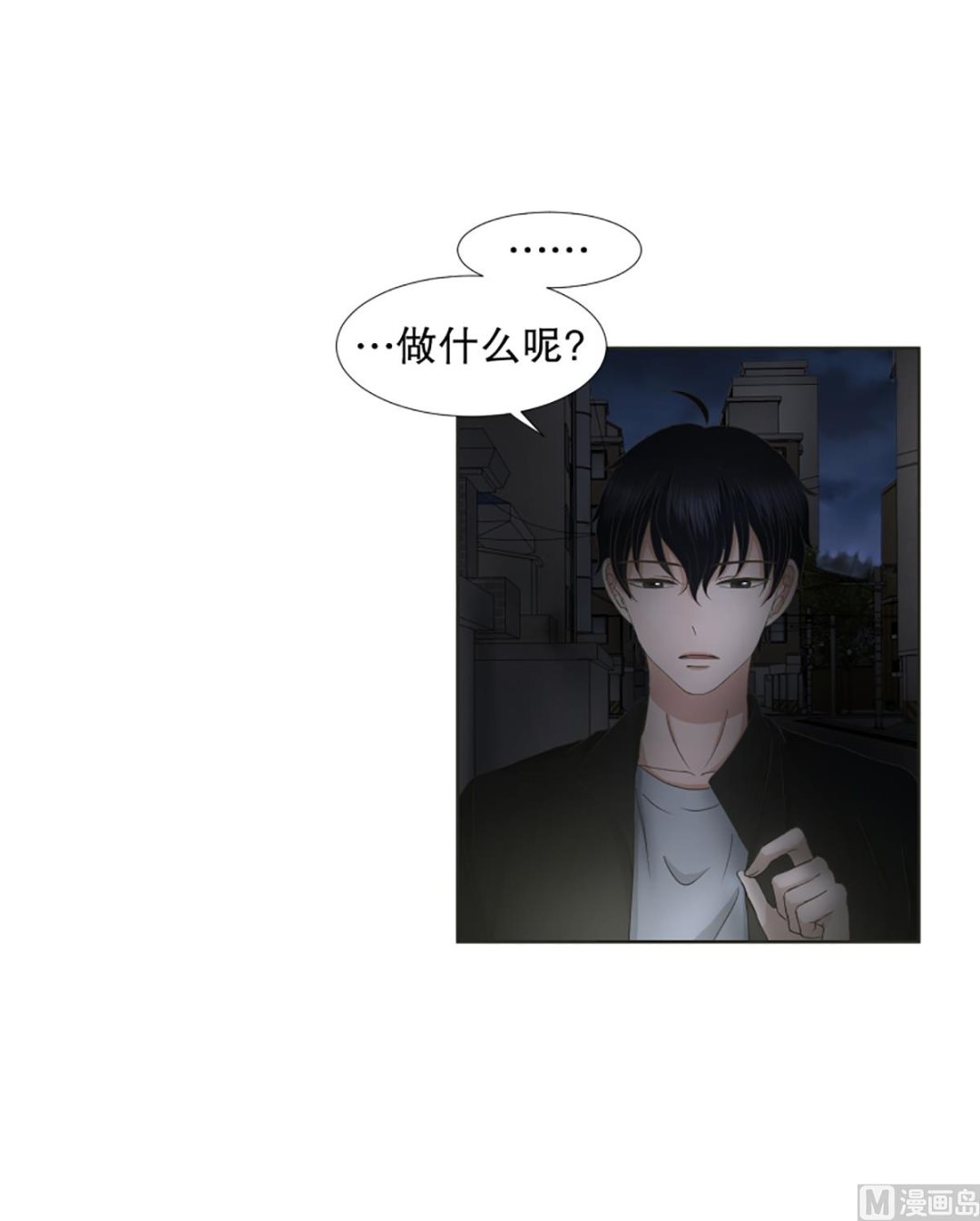 37绯闻（01）-第37话