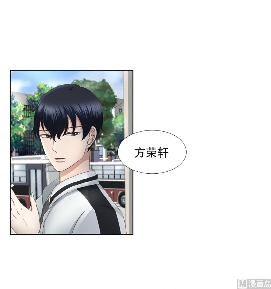 39绯闻（03）-第39话