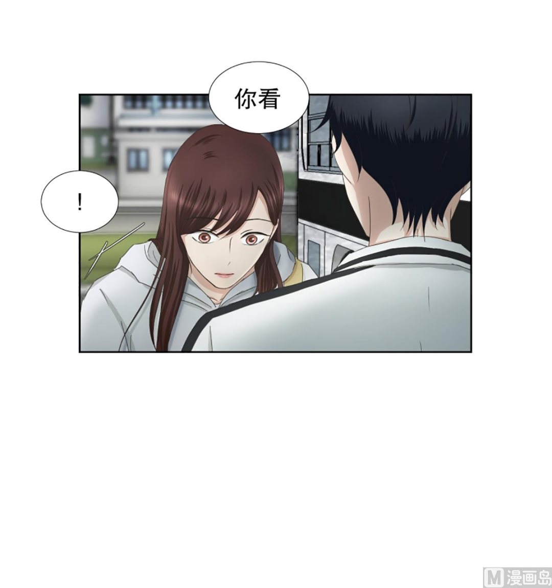 39绯闻（03）-第39话