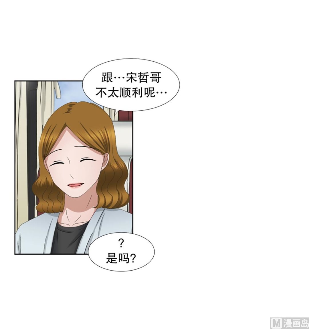 39绯闻（03）-第39话