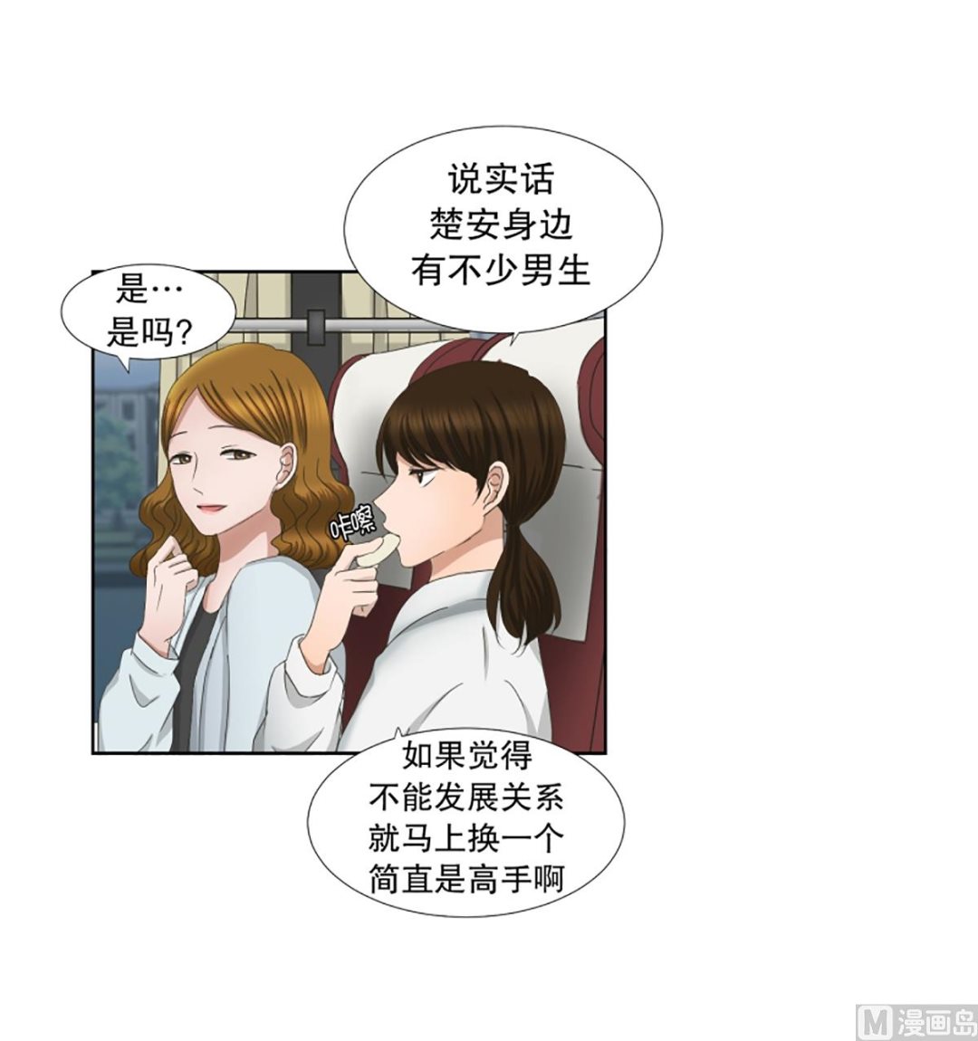 39绯闻（03）-第39话