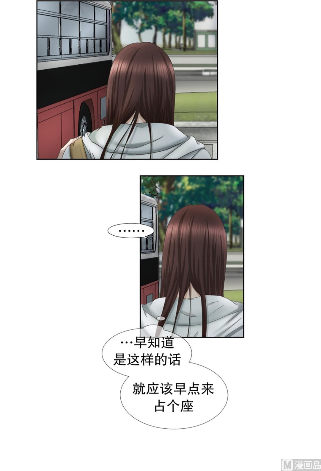 39绯闻（03）-第39话