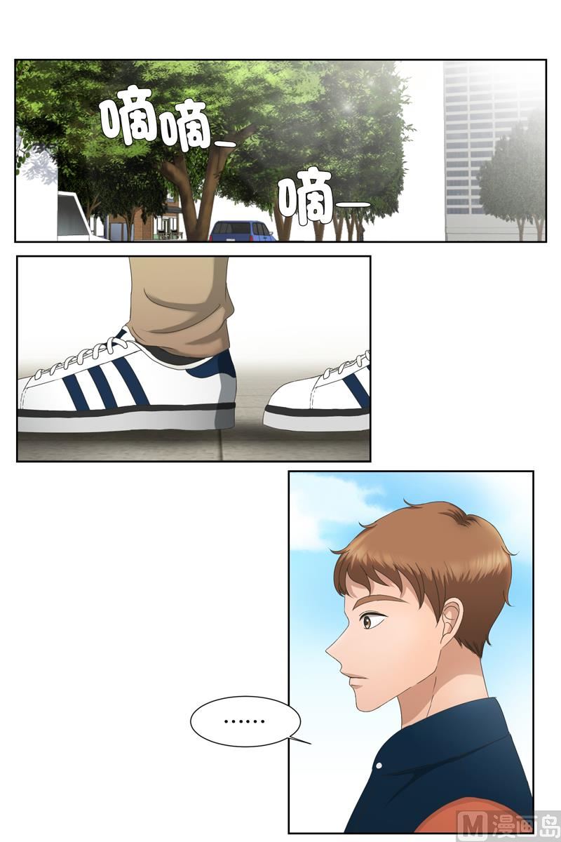 5如果我们（5）-第5话