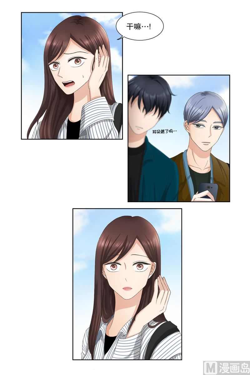 5如果我们（5）-第5话