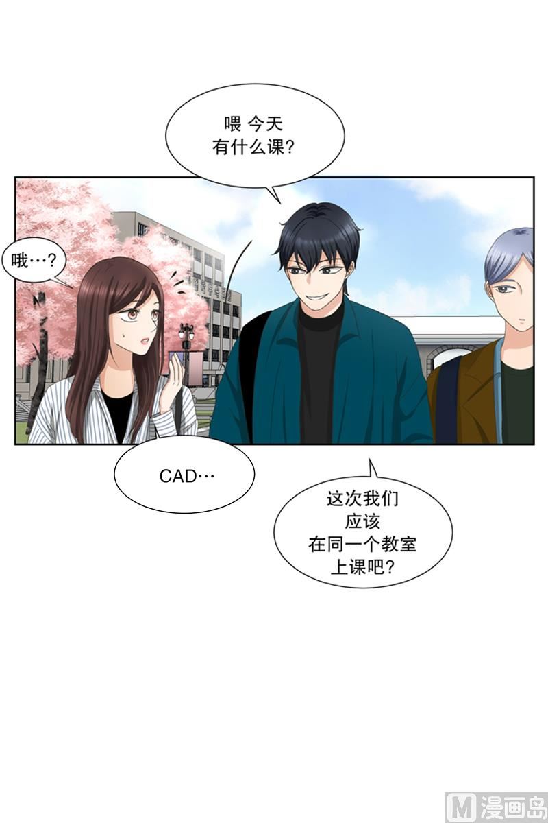 5如果我们（5）-第5话