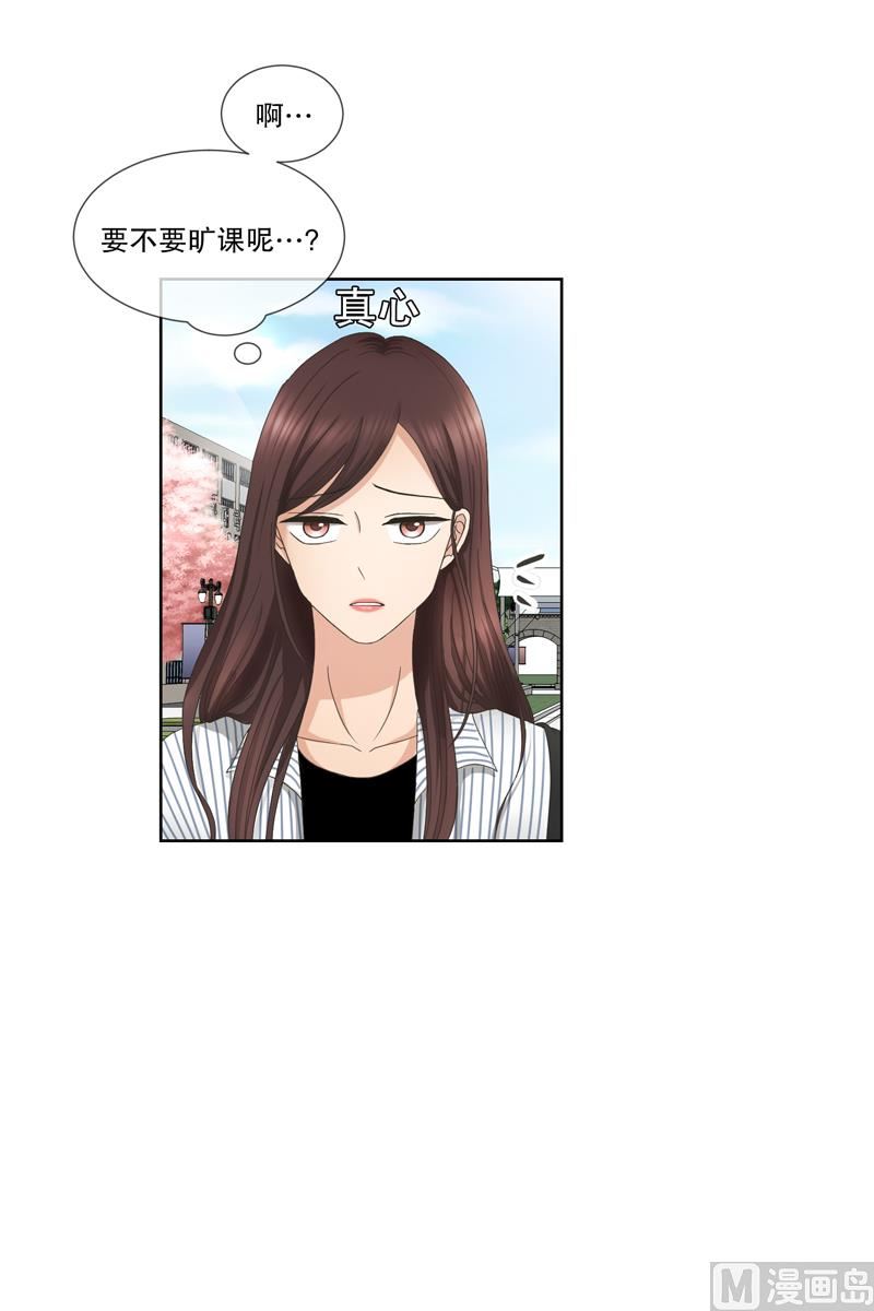 5如果我们（5）-第5话