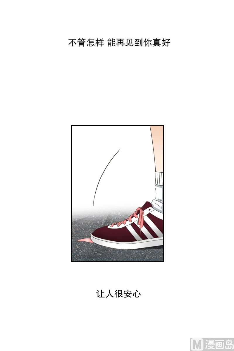 5如果我们（5）-第5话