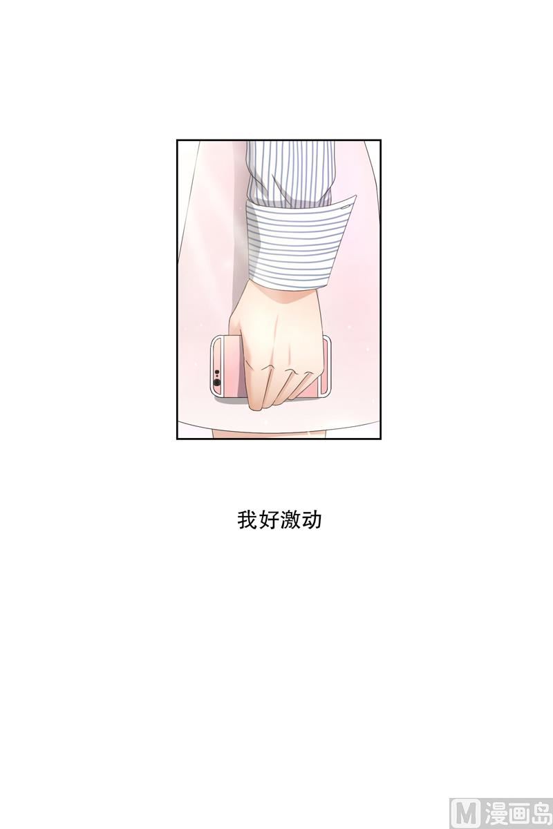 5如果我们（5）-第5话