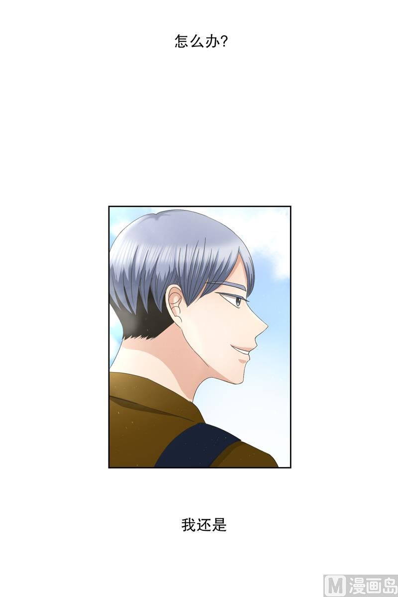 5如果我们（5）-第5话