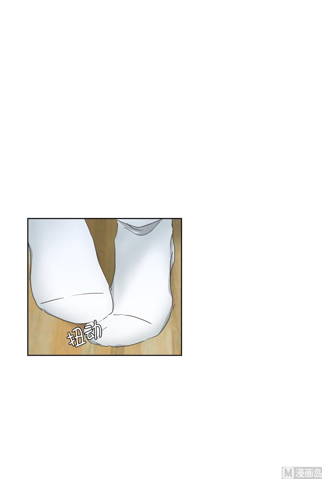 41绯闻（05）-第41话