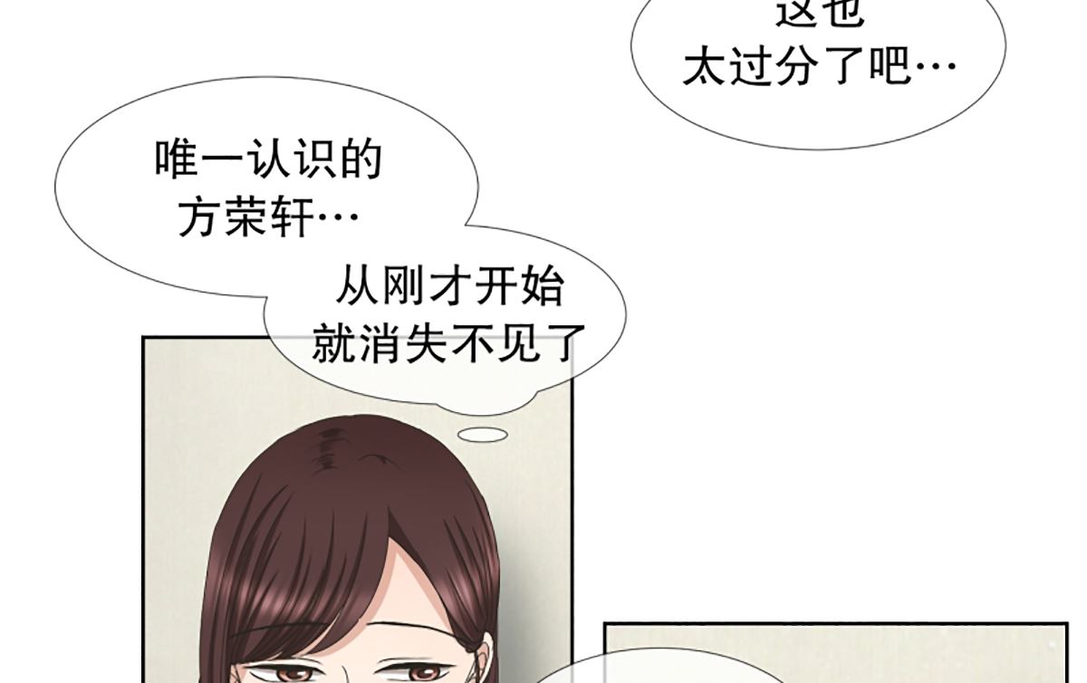 41绯闻（05）-第41话