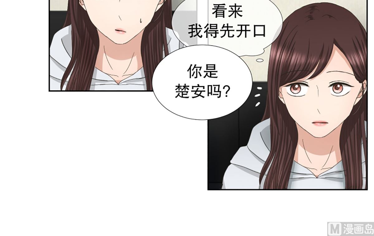 41绯闻（05）-第41话