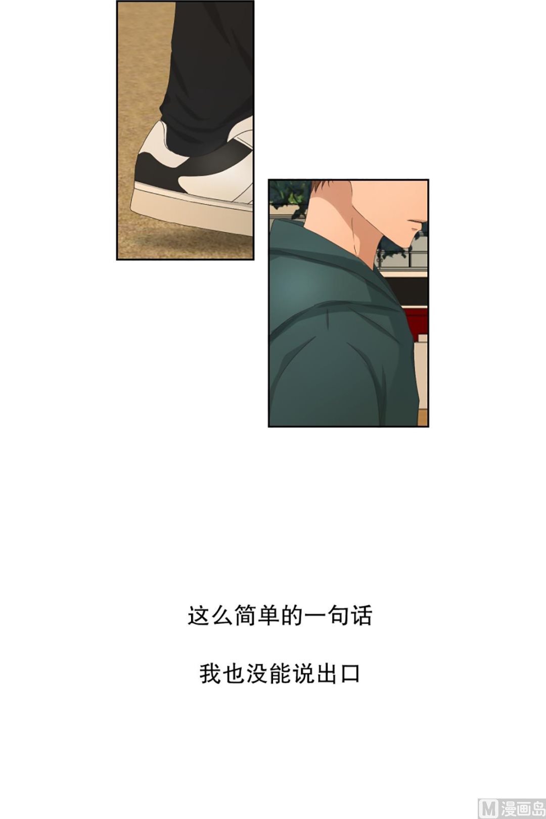 41绯闻（05）-第41话