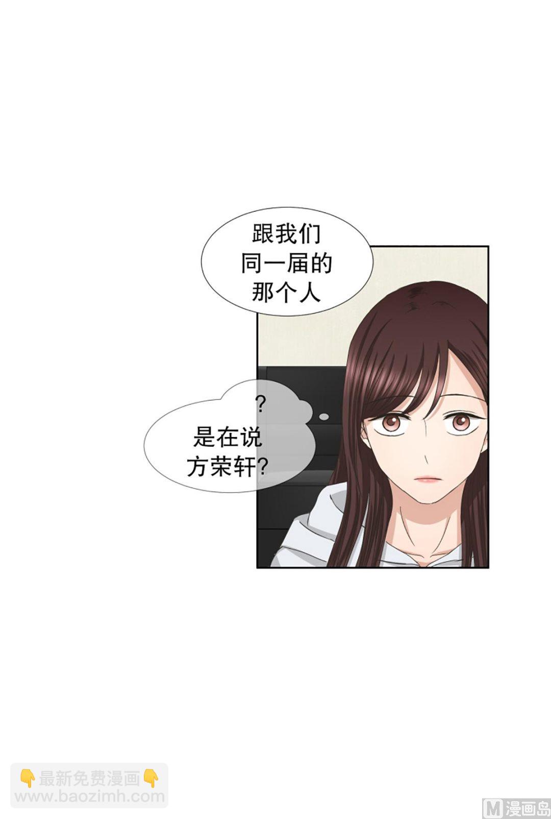 41绯闻（05）-第41话