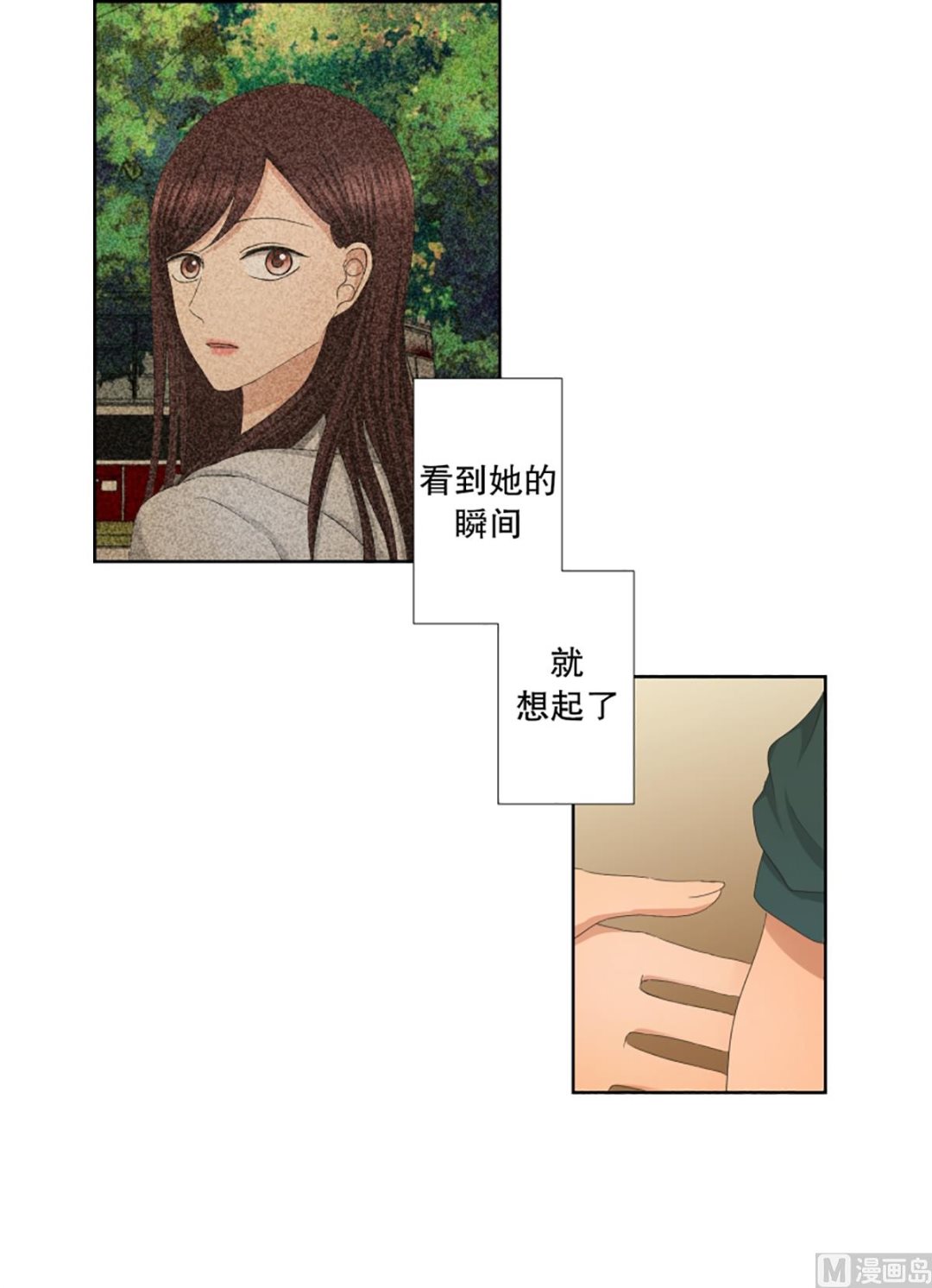 41绯闻（05）-第41话