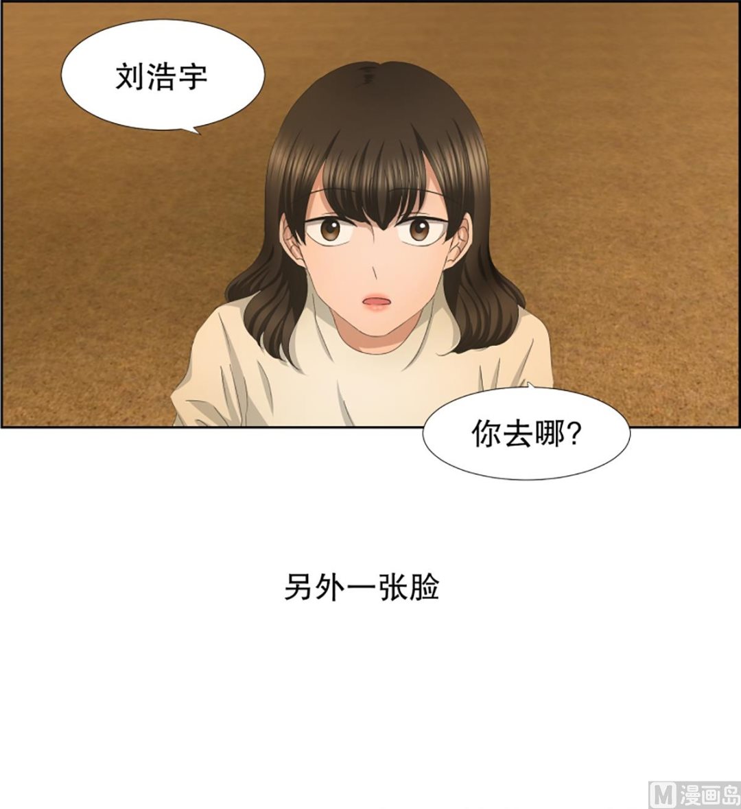 41绯闻（05）-第41话