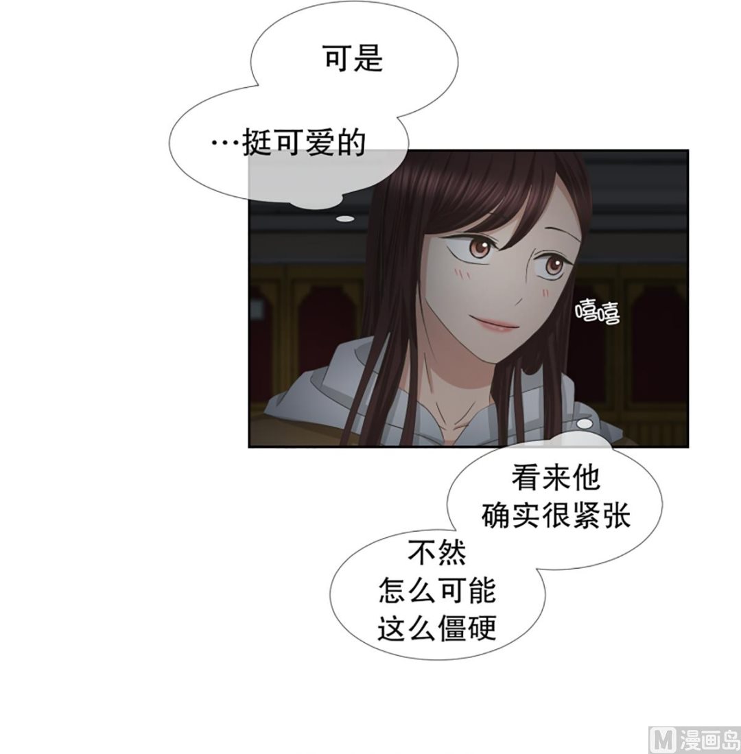 43绯闻（07）-第43话